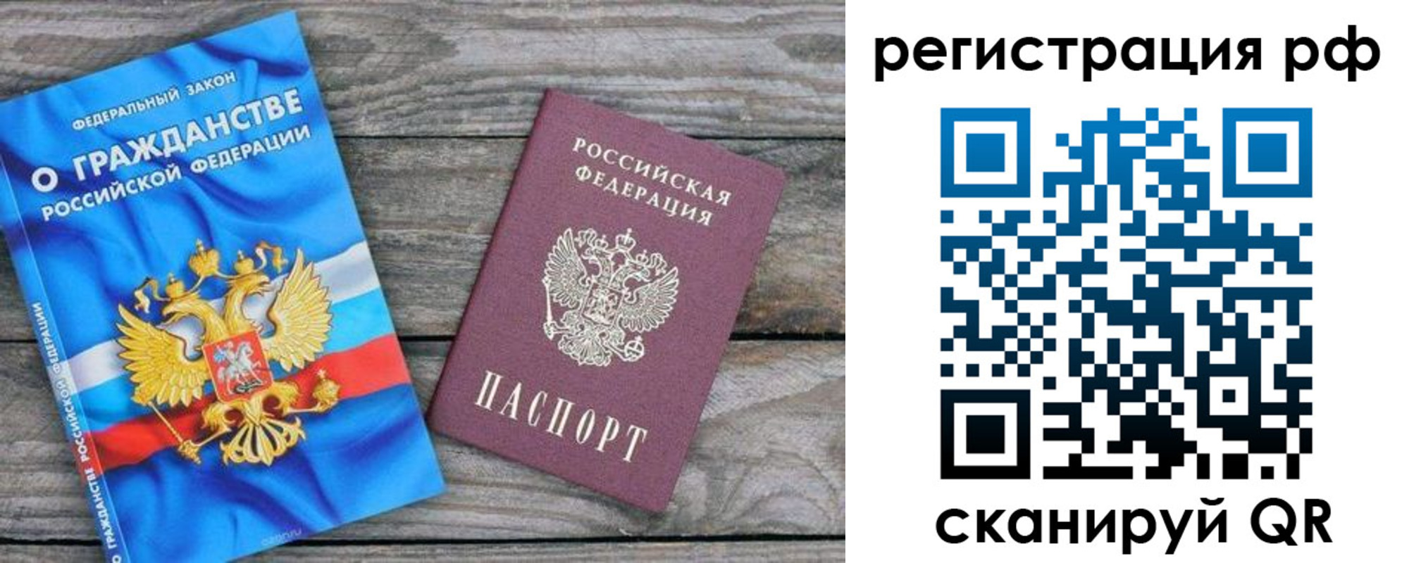 прописка поиск в Курской области