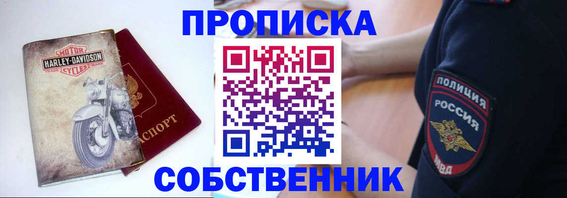 временная регистрация госуслуги в Курской области